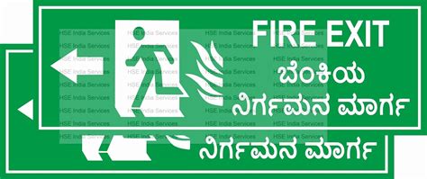 exit meaning in kannada with example