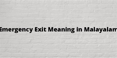 exit meaning in malayalam with example