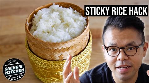 exotic rice hack recipe