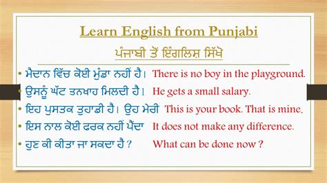 expected meaning in punjabi with example