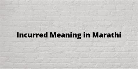 expenditure incurred meaning in marathi