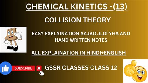 explain collision theory class 12