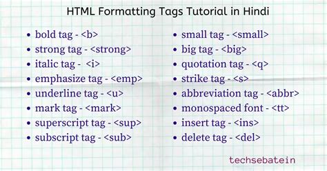 explain html text formatting tags with example in hindi