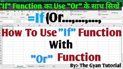explain if function in excel