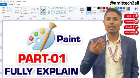 Explain Paint In Computer