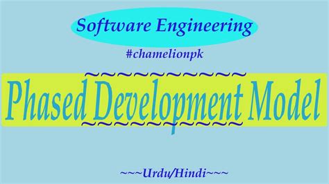explain phased development process in software engineering