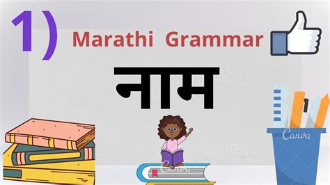 explained meaning in marathi