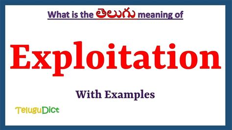 exploitation meaning in telugu