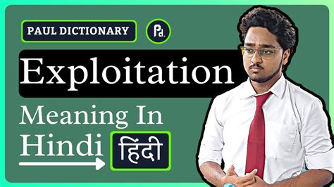 exploitation of resources meaning in urdu