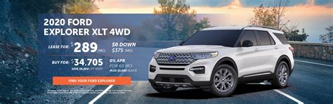 explorer lease special packages