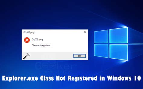 explorer.exe class not registered windows 10