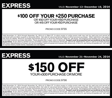 What Is An Express Coupon?
