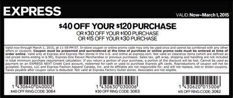 Express Coupon Text Number