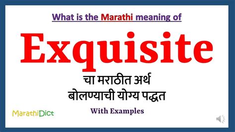 exquisite meaning in marathi with example