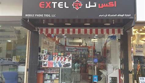 Extel Mobile Deira In Dubai (USED) YouTube