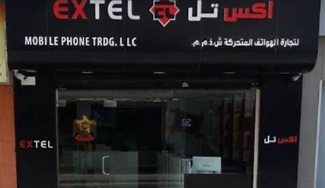 Extel Mobile EXTEL Phone Trading L.L.C