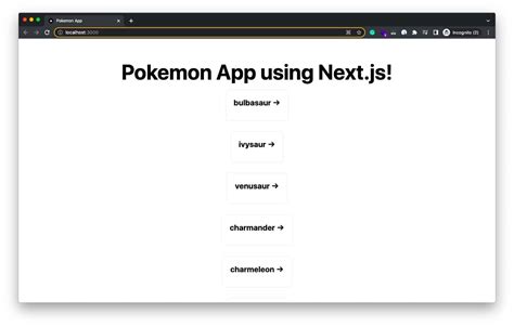 External Image Nextjs