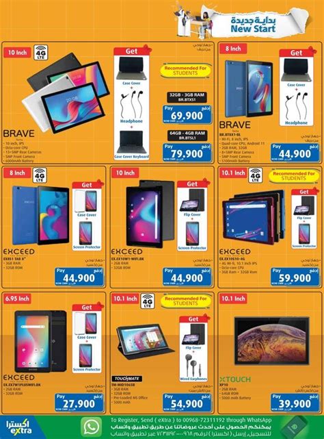 Extra Stores Mobiles