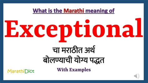extraordinary meaning in marathi with example