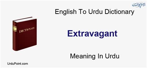 extravagant meaning in urdu with example essay