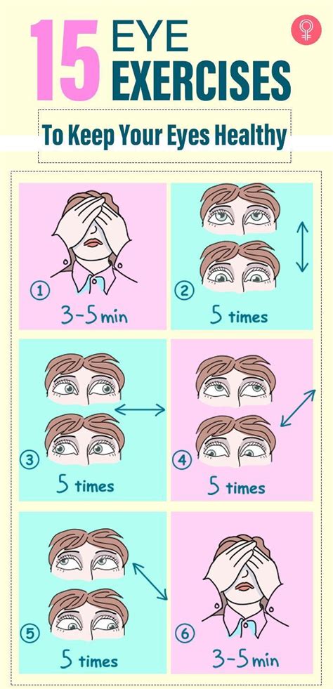 eye exercises to help focus