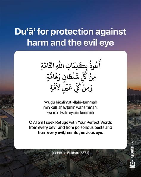 Eye Protection Dua