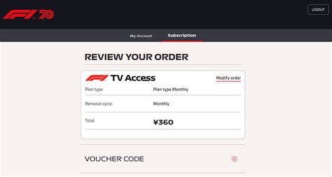 f1 tv subscription voucher code