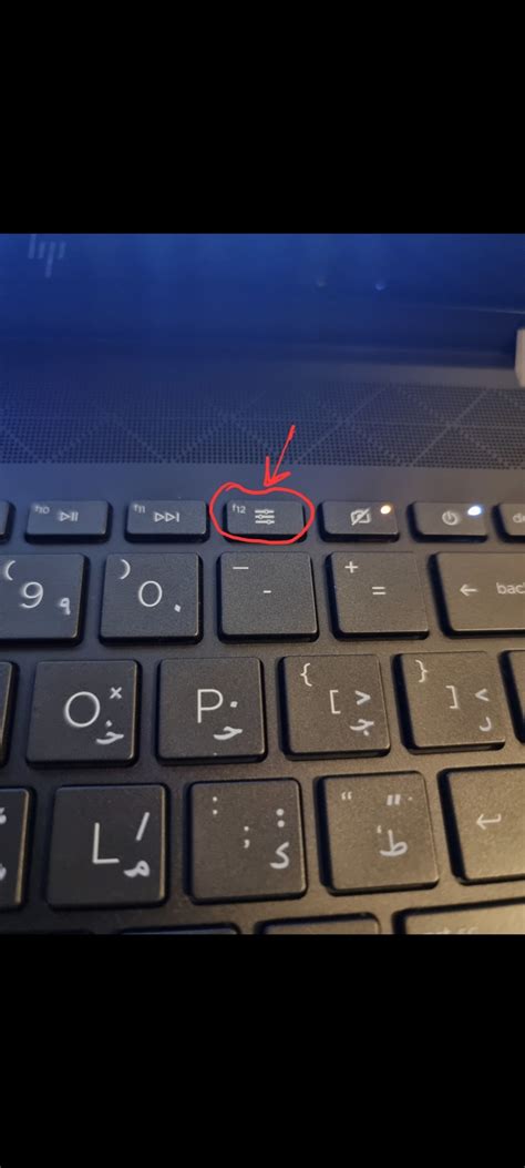 f12 key not working