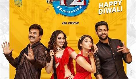 F2 Telugu Movie Video Songs Fun And Frustration 2019 Free