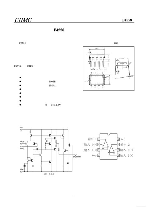 F4558 Datasheet
