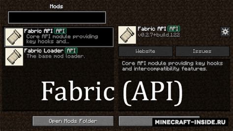 Fabric Api Minecraft 1.16.5