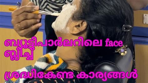 Face Bleach Malayalam