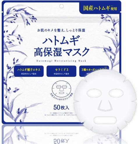 Face Mask Hatomugi