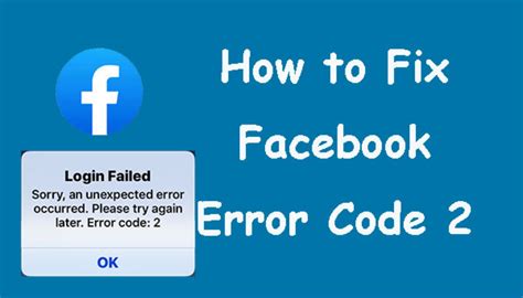 facebook error code 2 fix