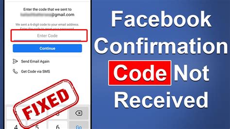 facebook gmail code not received