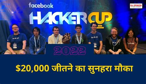 facebook hacker cup 2023 registration