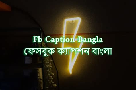 Facebook Post Caption In Bangla