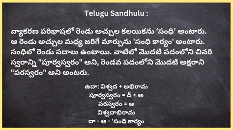 faculty meaning in telugu with example pdf