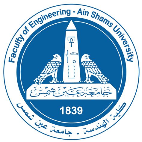 faculty of engineering ain university