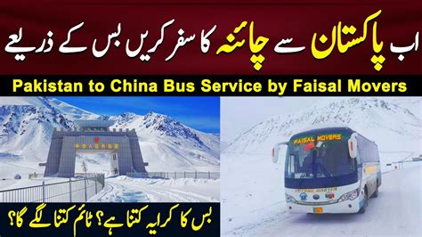 faisal movers china bus service