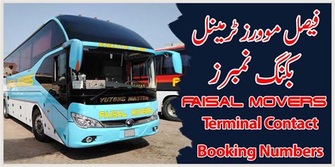 faisal movers helpline