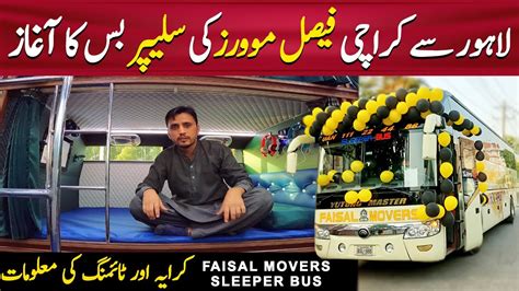 faisal movers karachi to lahore