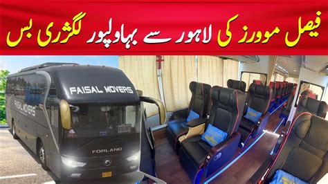 faisal movers lahore