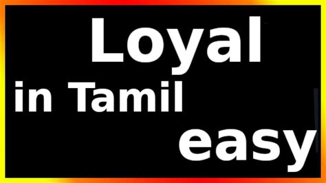 faithful meaning in tamil