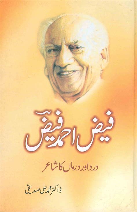 faiz ahmed faiz books