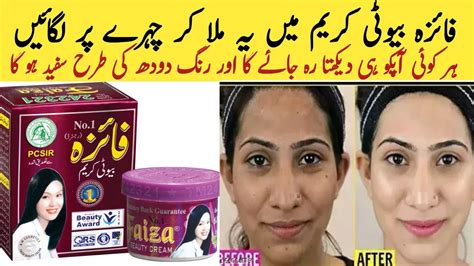 faiza cream review