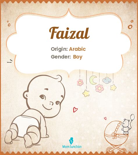 faizal meaning
