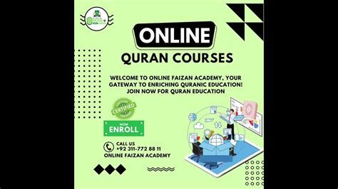 faizan online academy course list