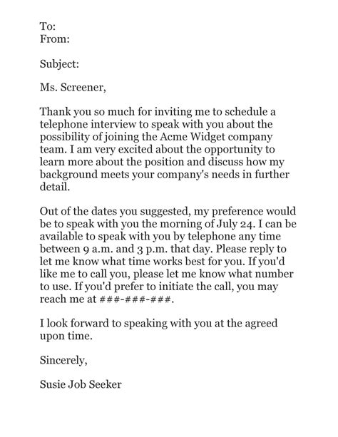 fake job interview email template