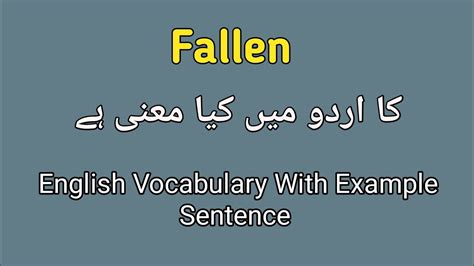 fallen meaning in tamil with example